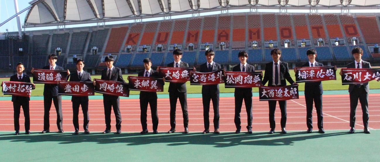 名前入りタオルマフラーを手に、笑顔で意気込むJ2熊本の新加入選手たち（撮影・菊川光一）