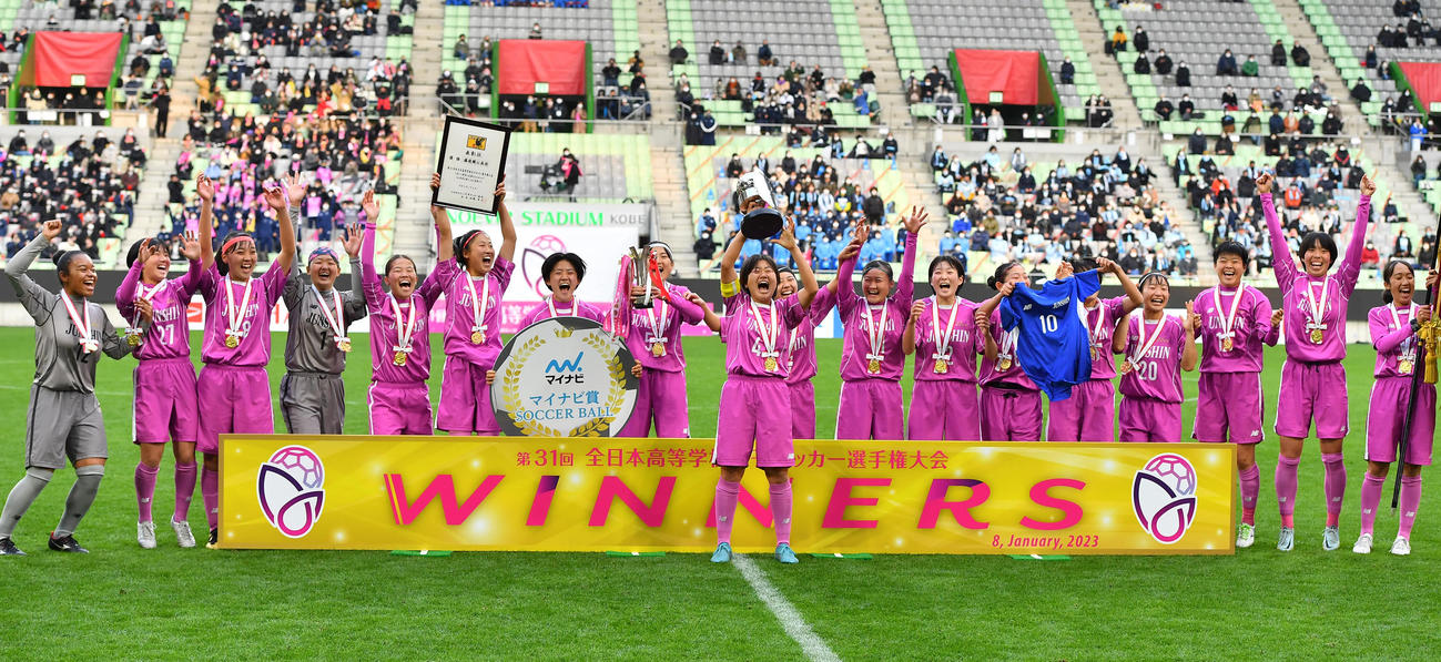 藤枝順心対十文字　日本一となり歓喜の藤枝順心の選手ら（撮影・清水貴仁）