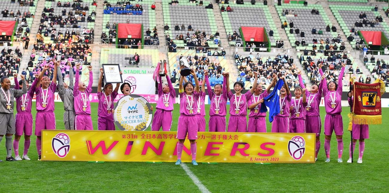 全日本高校女子サッカー選手権大会決勝　藤枝順心対十文字　日本一となり歓喜の藤枝順心の選手ら（撮影・清水貴仁）