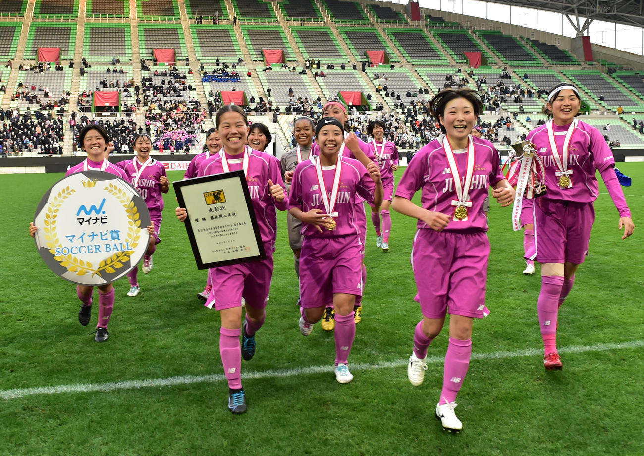 藤枝順心対十文字　日本一となり笑顔で駆け出す藤枝順心の選手ら（撮影・清水貴仁）