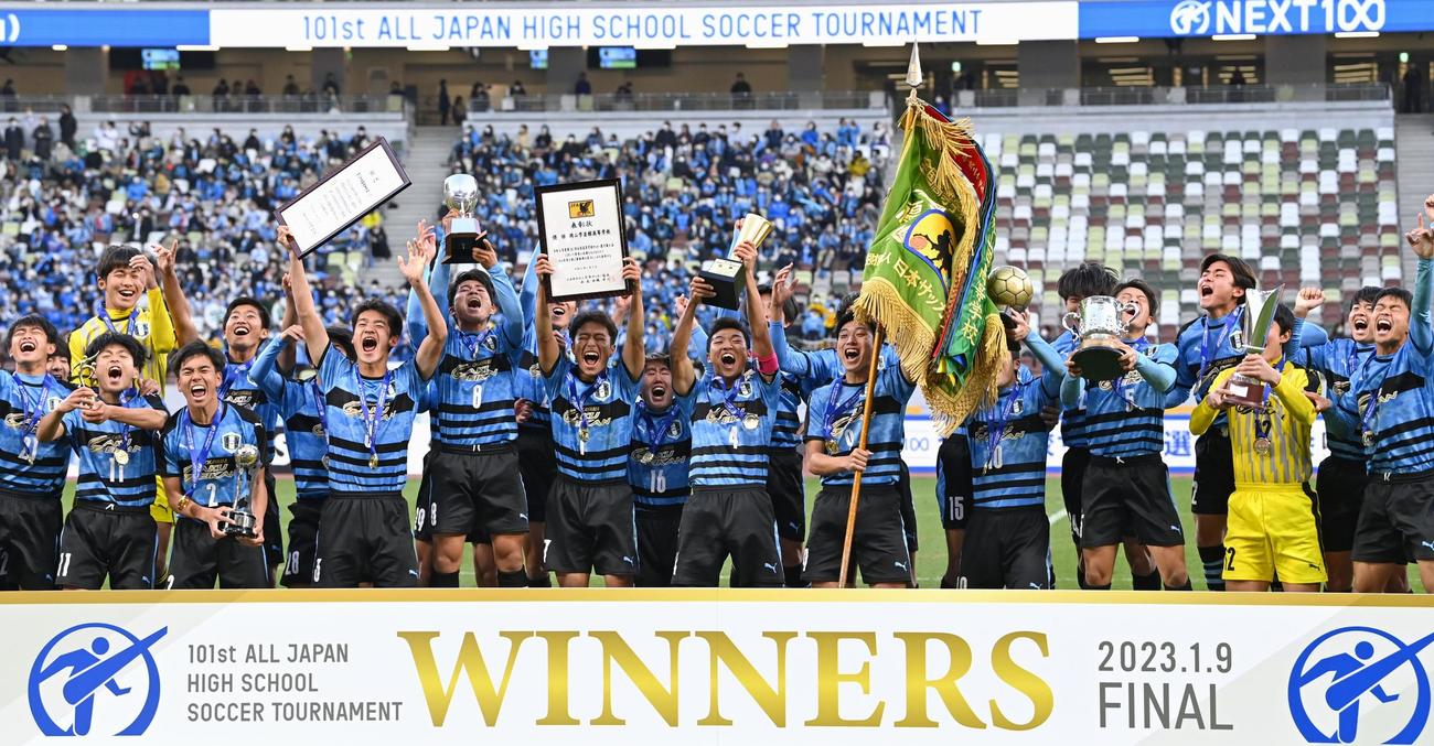 初優勝を果たし、喜ぶ岡山学芸館イレブン（共同）