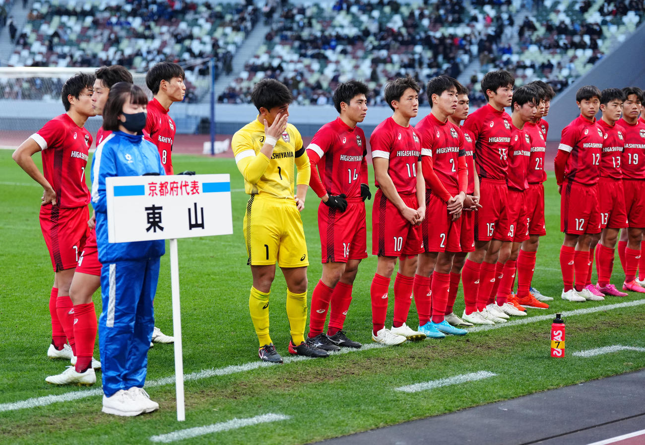 岡山学芸館対東山　岡山学芸館に敗れ、試合後に整列する東山の選手たち（撮影・江口和貴）