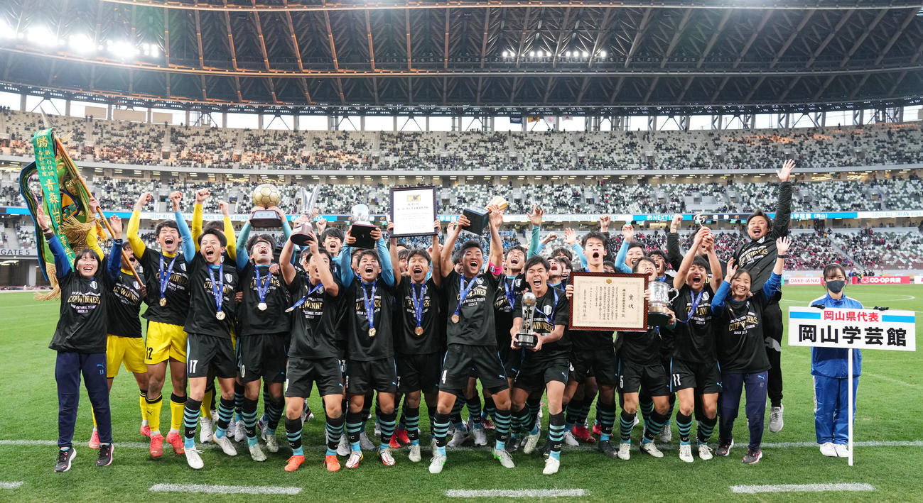 岡山学芸館対東山　岡山県勢として初の優勝を果たし歓喜する岡山学芸館イレブン（撮影・横山健太）