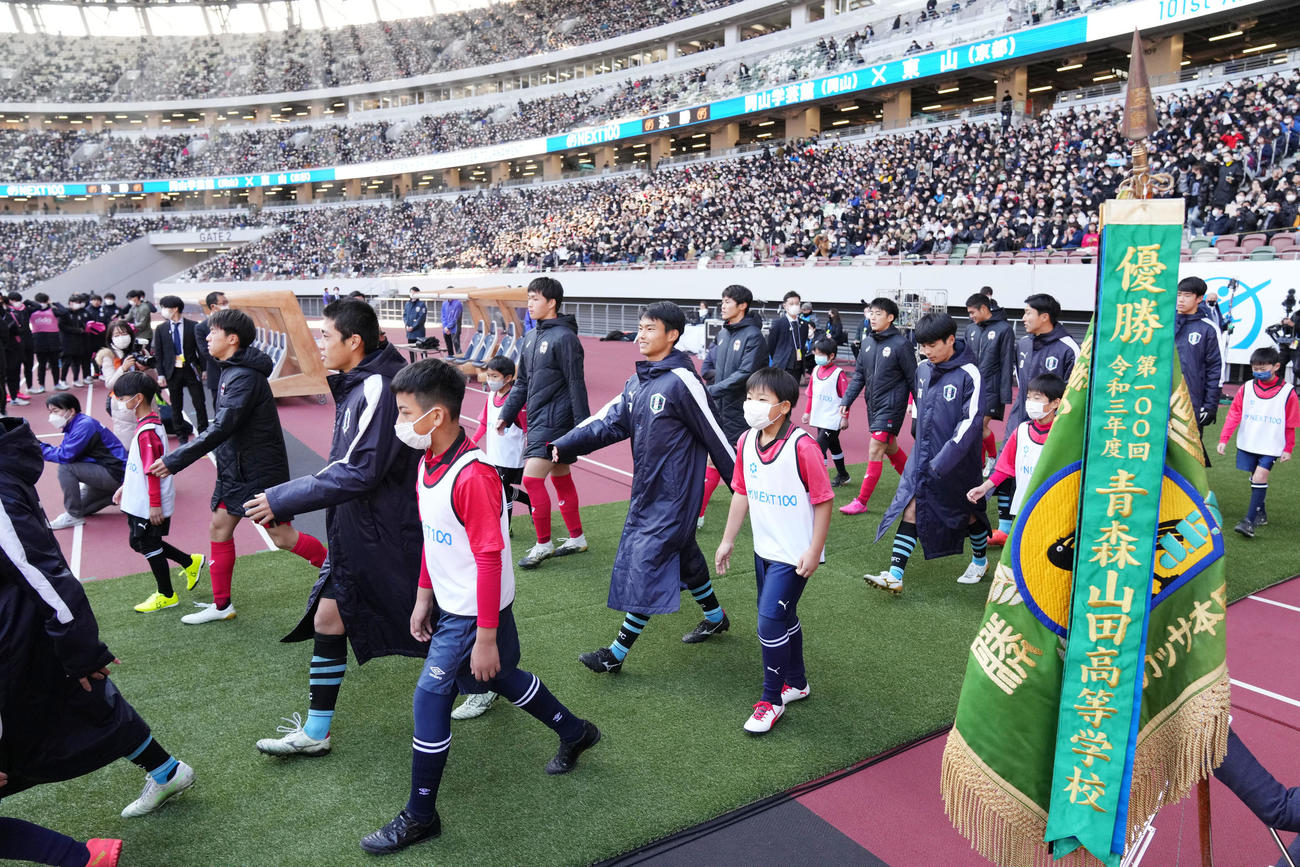 岡山学芸館対東山　入場する両イレブン（撮影・横山健太）