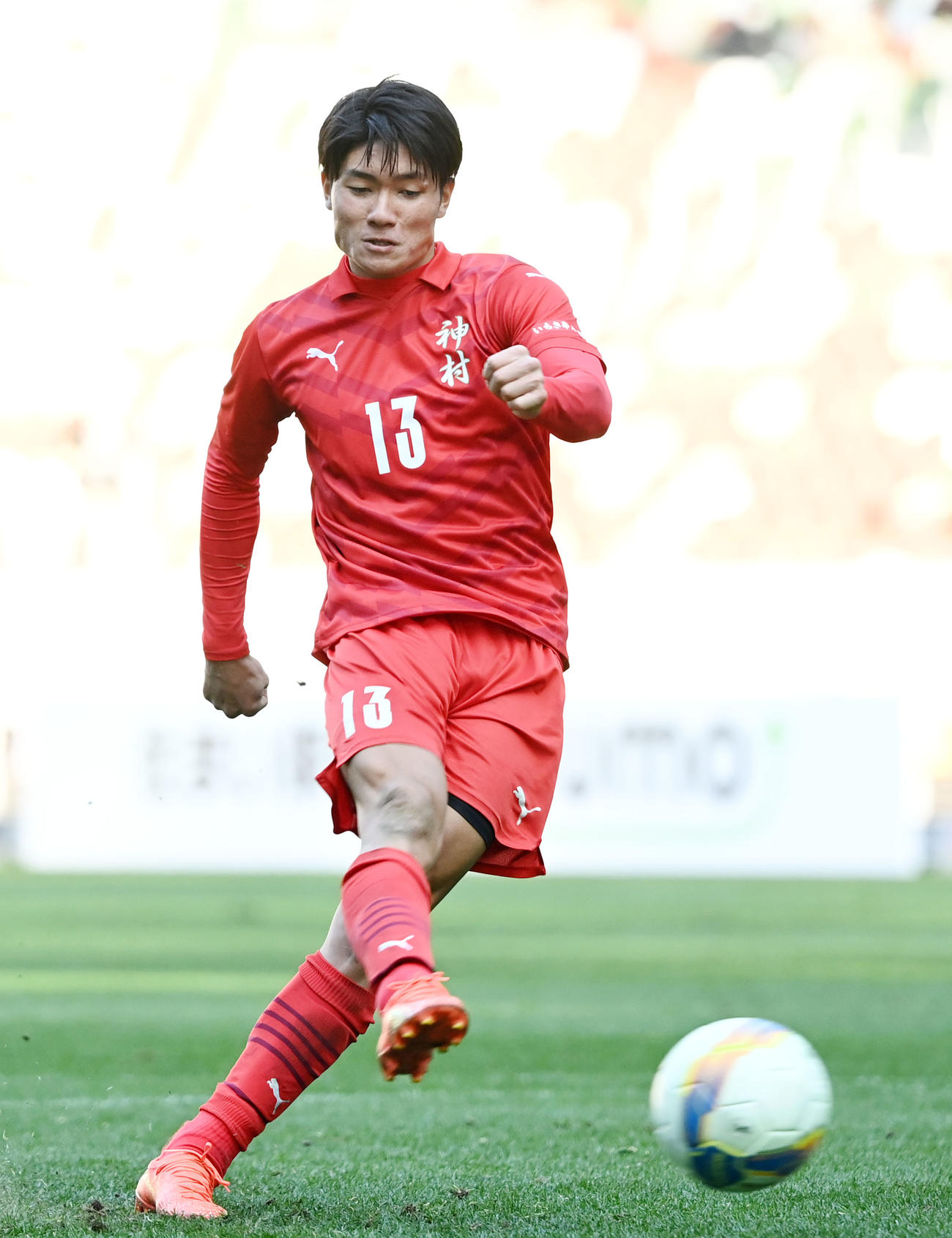 神村学園・福田師王
