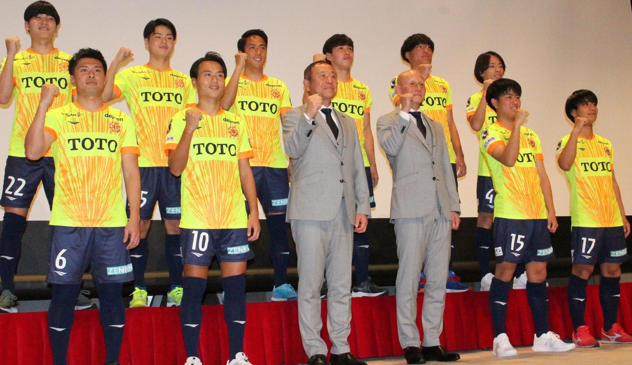 北九州新体制発表でガッツポーズする田坂和昭新監督（前列右から3人目）と新加入選手（撮影・菊川光一）