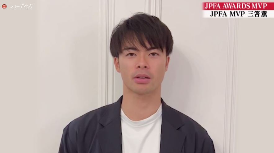 日本プロサッカー選手会が新設した「JPFAアワード」で「JPFAカテゴリー」の最優秀選手賞に選ばれたブライトン三笘