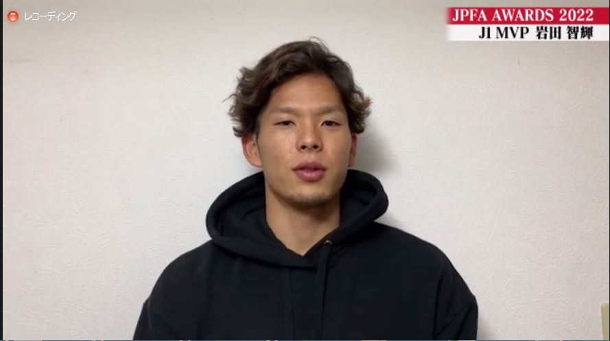日本プロサッカー選手会が新設した「JPFAアワード」でJ1最優秀選手賞に選ばれたセルティック岩田