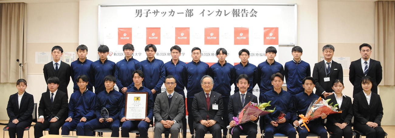 賞状や準優勝盾を持って登壇する新潟医療福祉大の選手、スタッフ