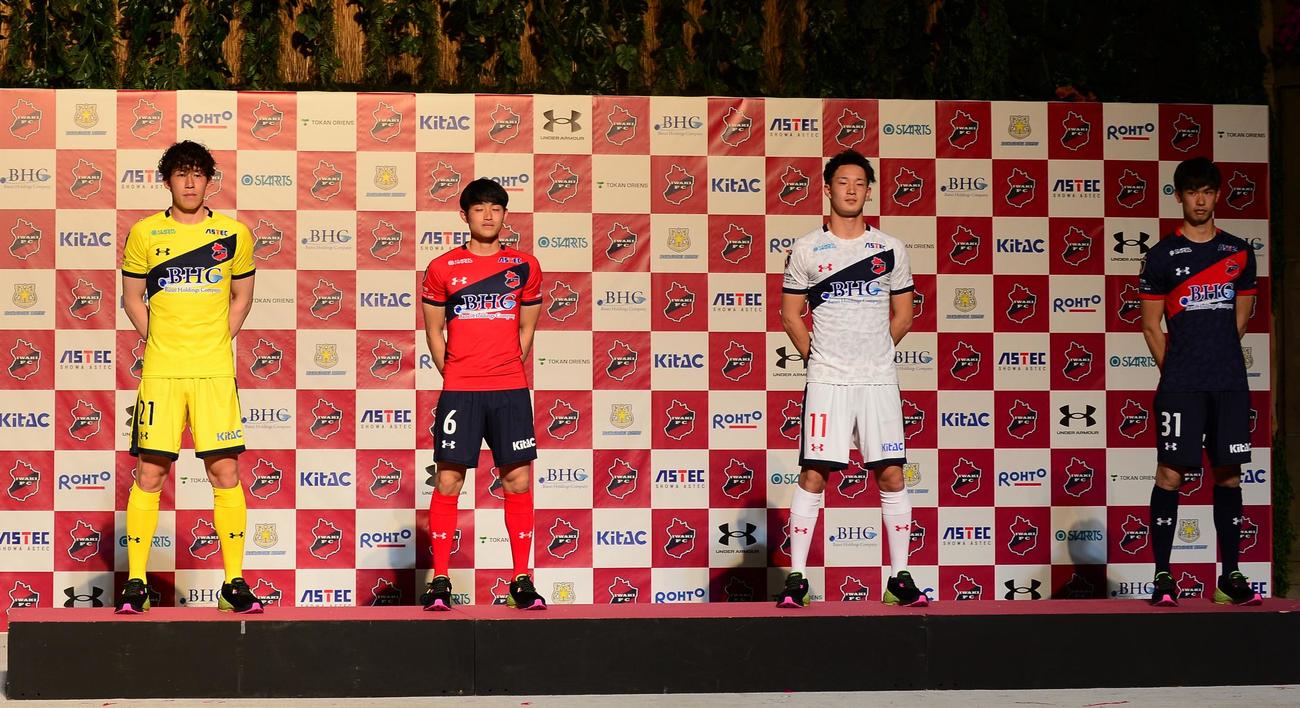 発表されたいわきFCの新ユニホーム