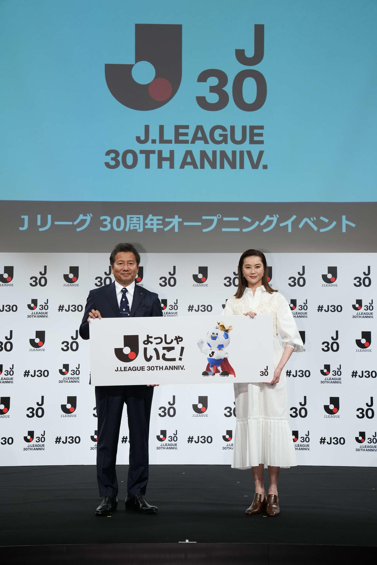 「Jリーグ30周年オープニングイベント」に出席したJリーグ野々村芳和チェアマン（左）と観月ありさ（Jリーグ提供）
