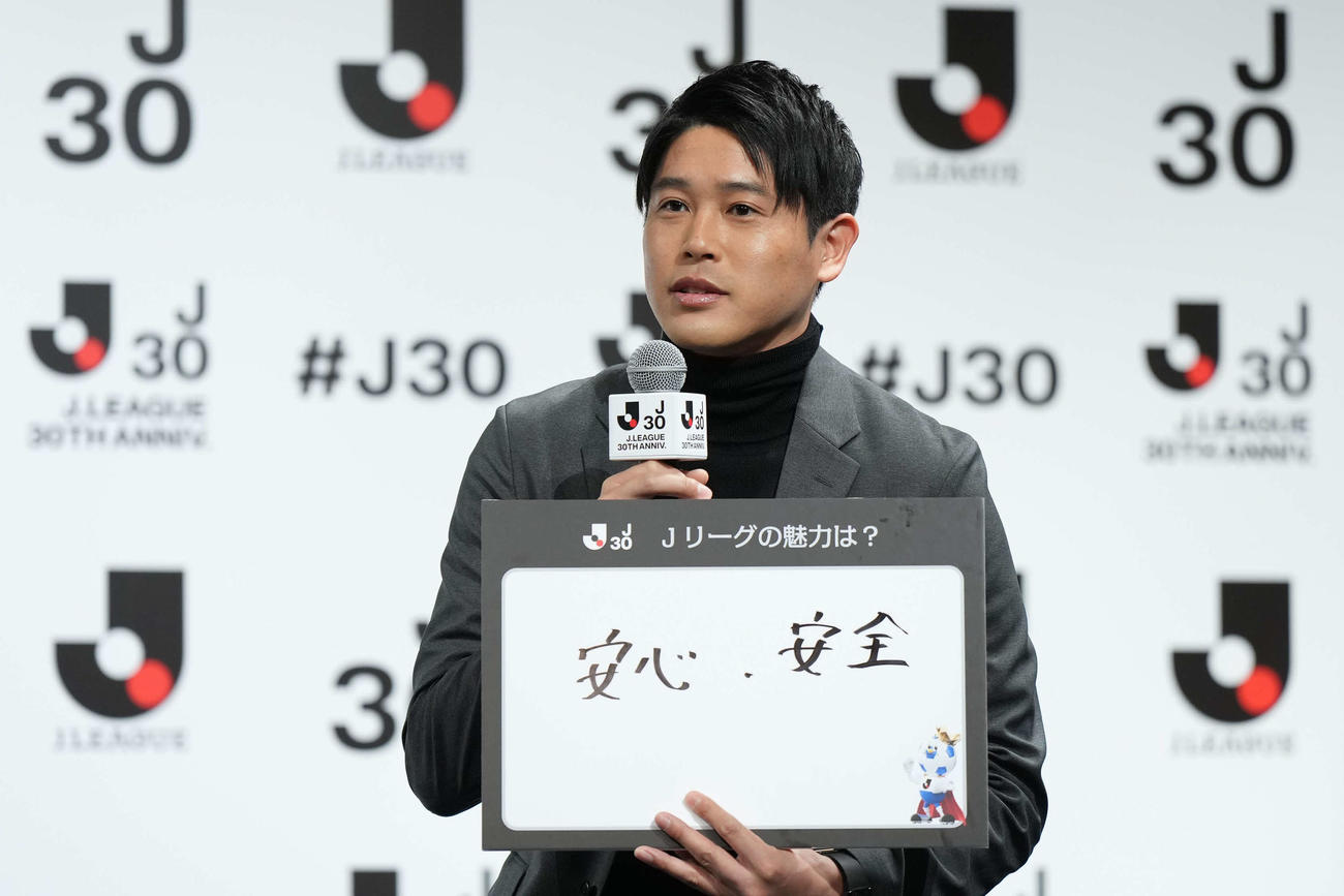 「Jリーグ30周年オープニングイベント」に出席した内田篤人氏（Jリーグ提供）
