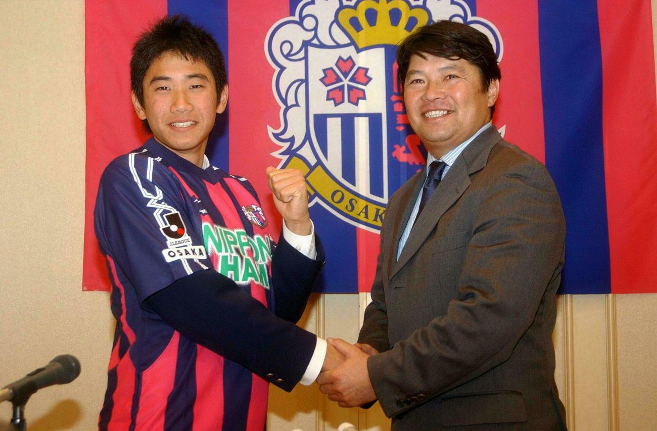 05年12月、C大阪入団会見で西村GMと笑顔で握手する香川真司