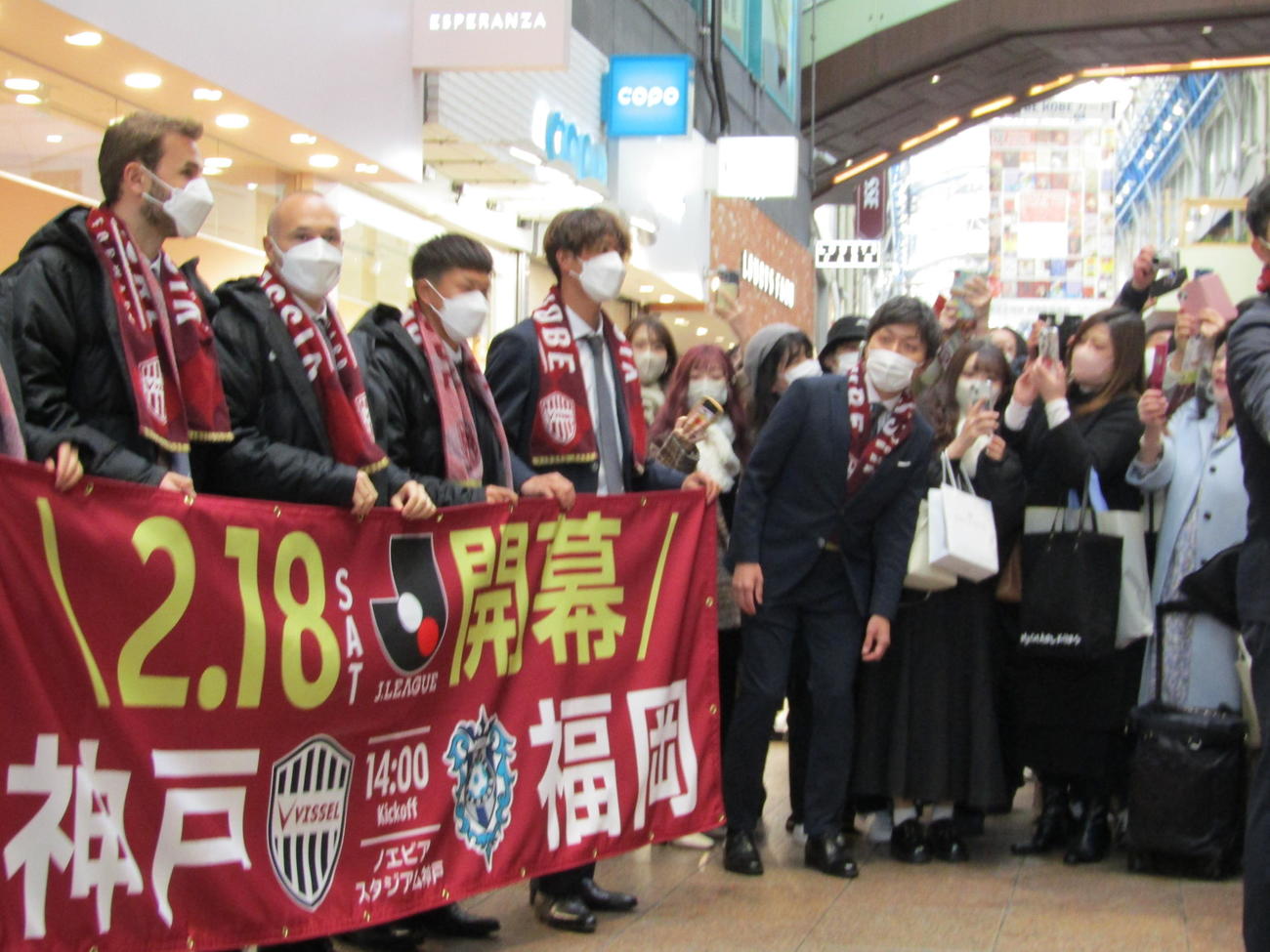 地元神戸市の三宮センター街でPR活動をする神戸イニエスタ（左から2人目）