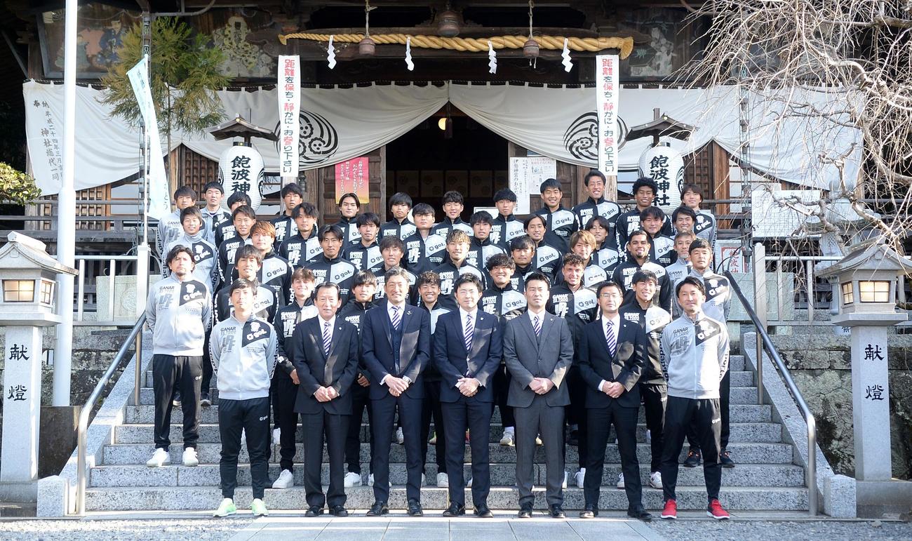 必勝祈願を行った藤枝の選手とスタッフら
