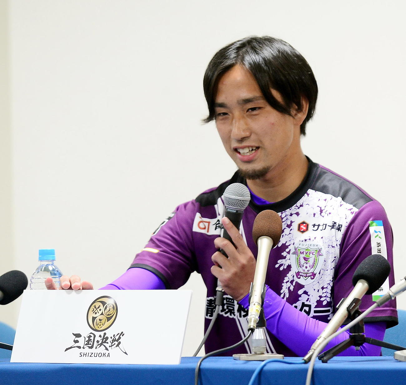 静岡三国決戦のロゴを発表する藤枝横山