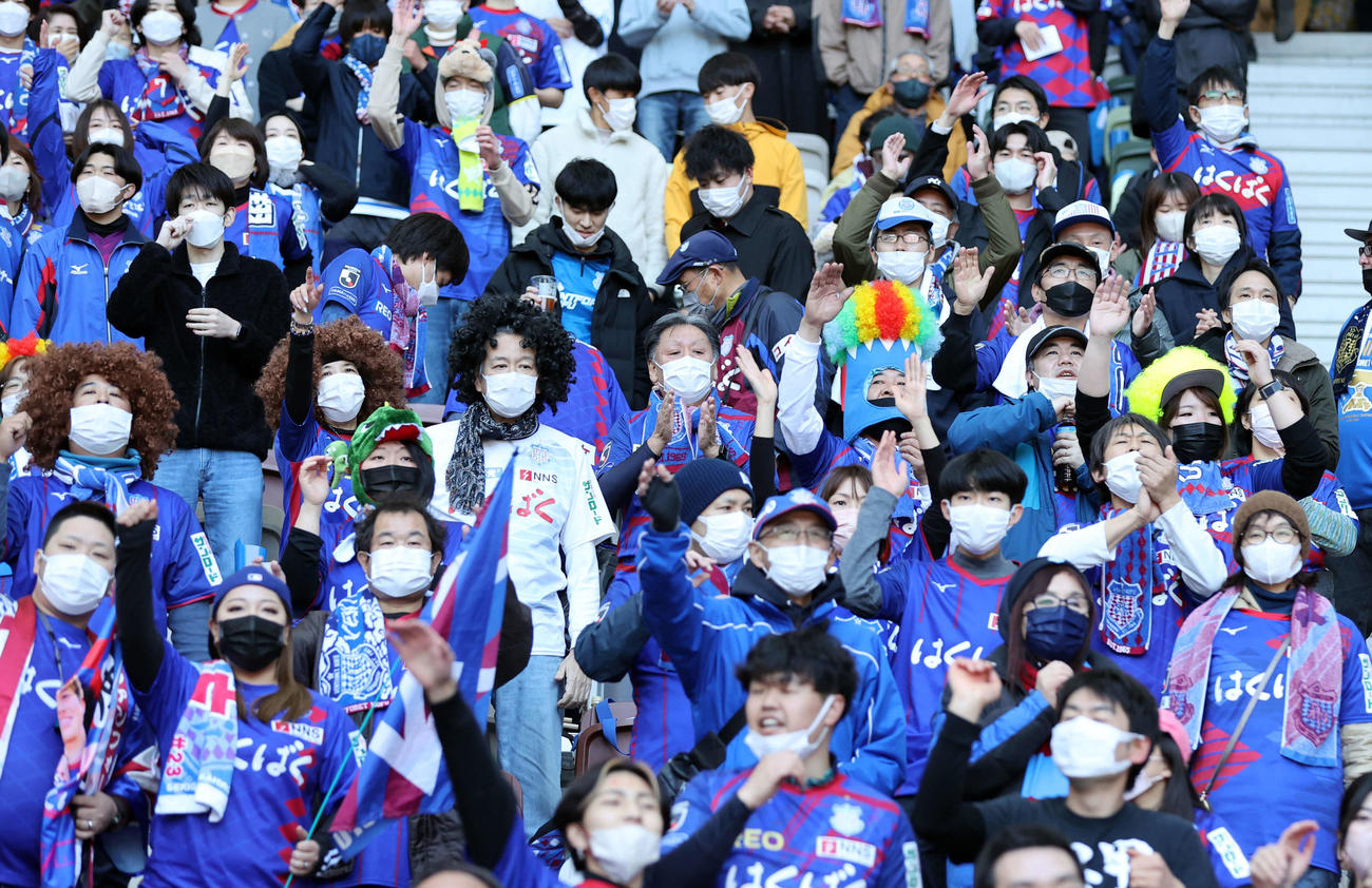 横浜対甲府　試合前、気勢を上げる甲府サポーター（撮影・浅見桂子）