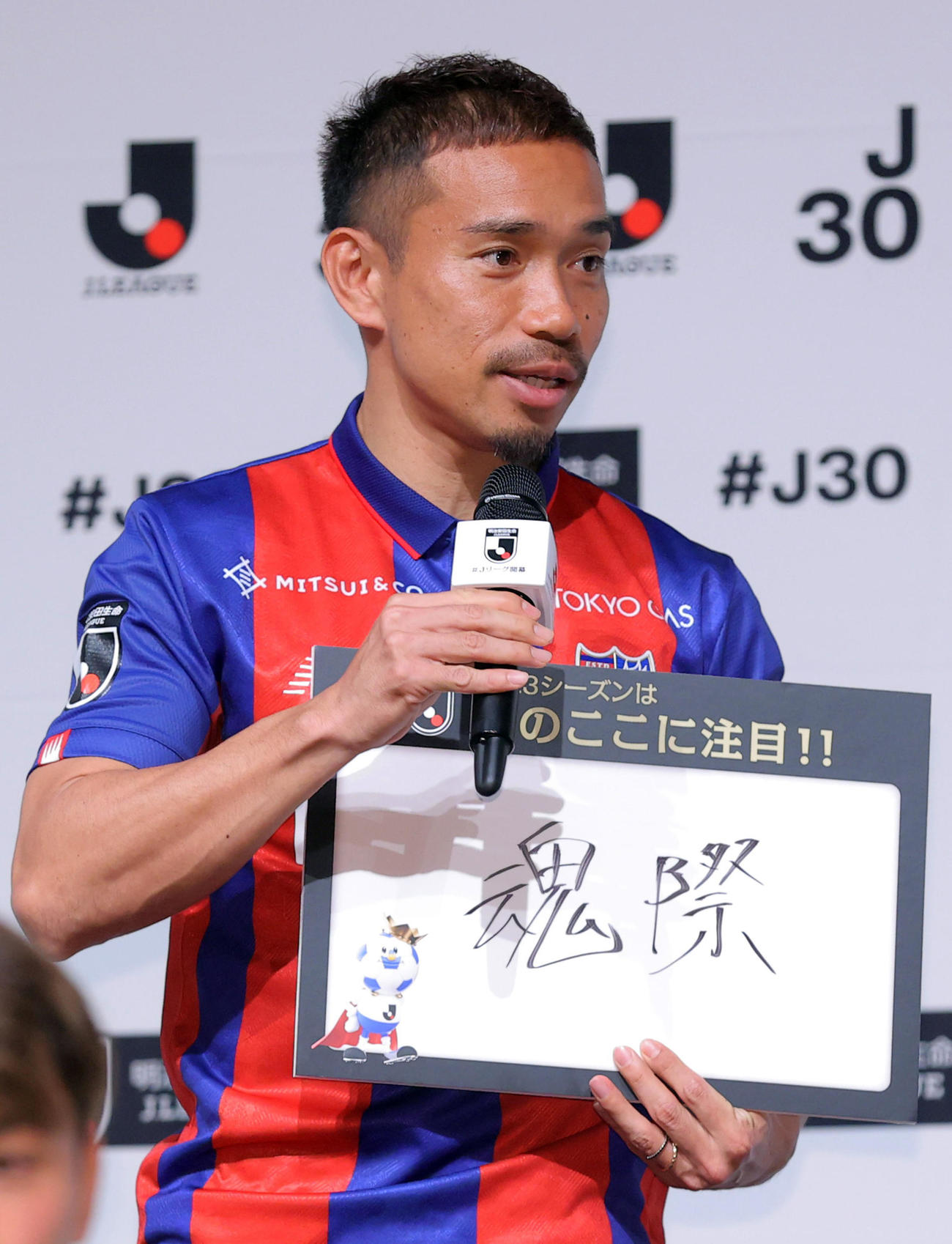 今シーズンの注目ポイントを話す東京長友（代表撮影）
