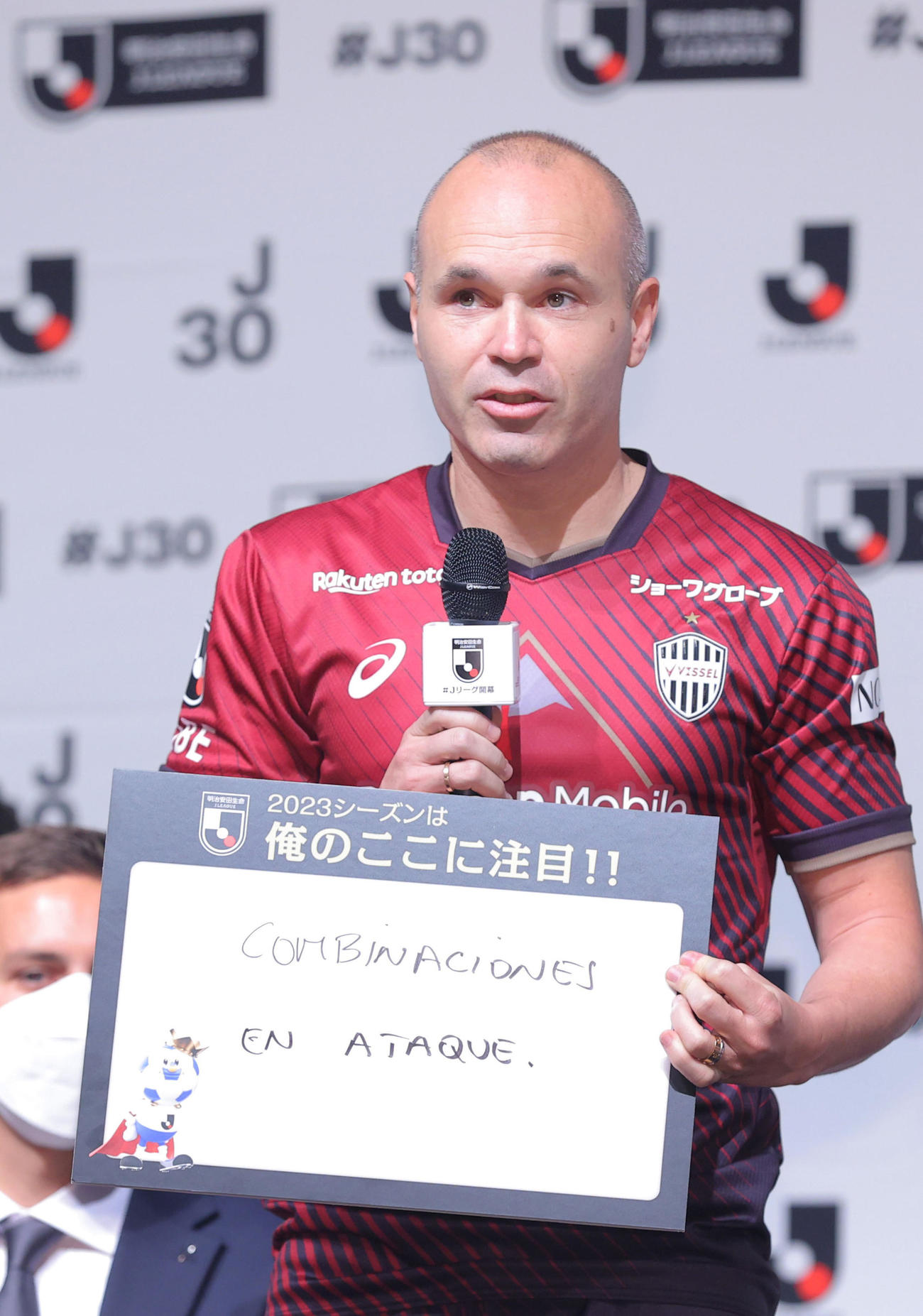 今シーズンの注目ポイントを話す神戸イニエスタ（代表撮影）