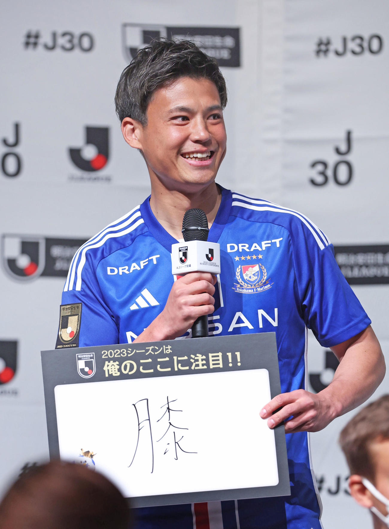 今シーズンの注目ポイントを話す横浜宮市（代表撮影）