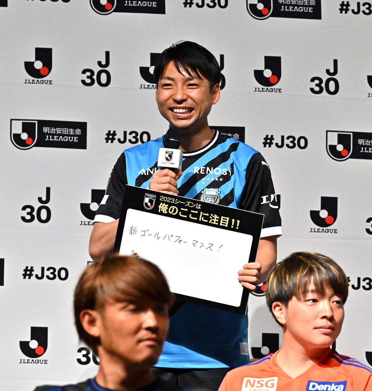 Jリーグキックオフカンファレンスに出演した川崎小林（代表撮影）