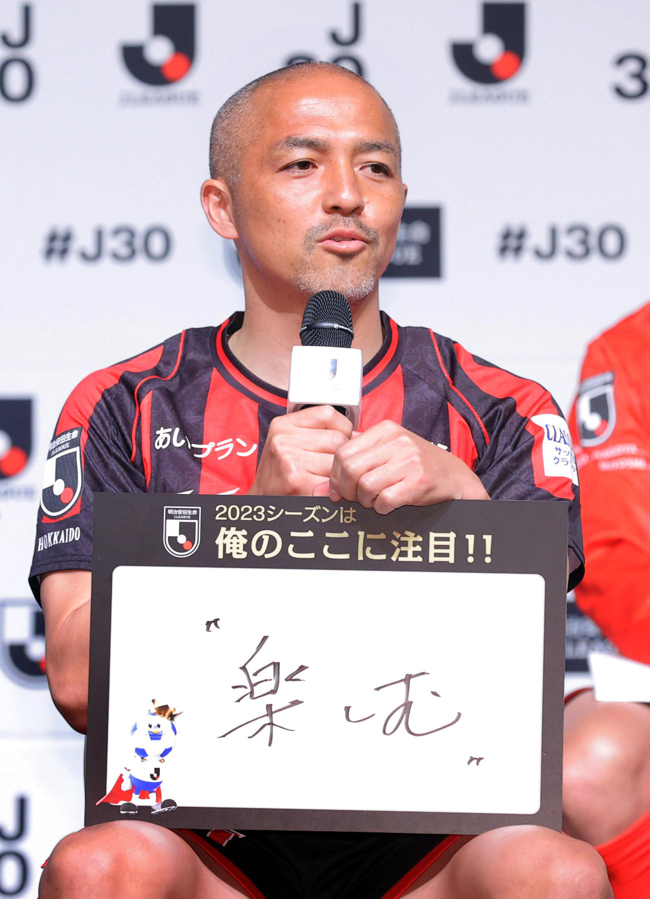 今シーズンの注目ポイントを話す札幌小野（代表撮影）