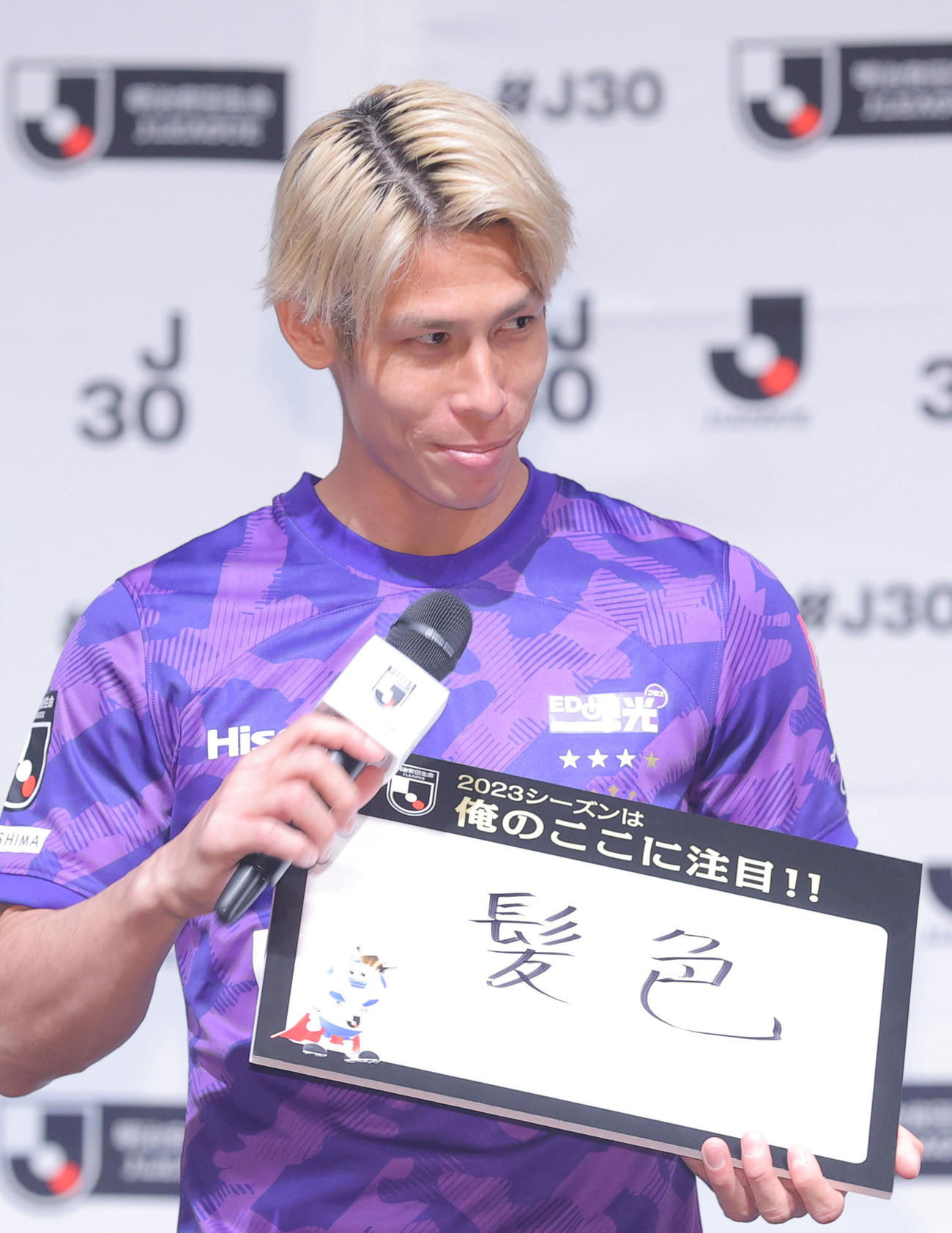 今シーズンの注目ポイントを話す広島佐々木（代表撮影）