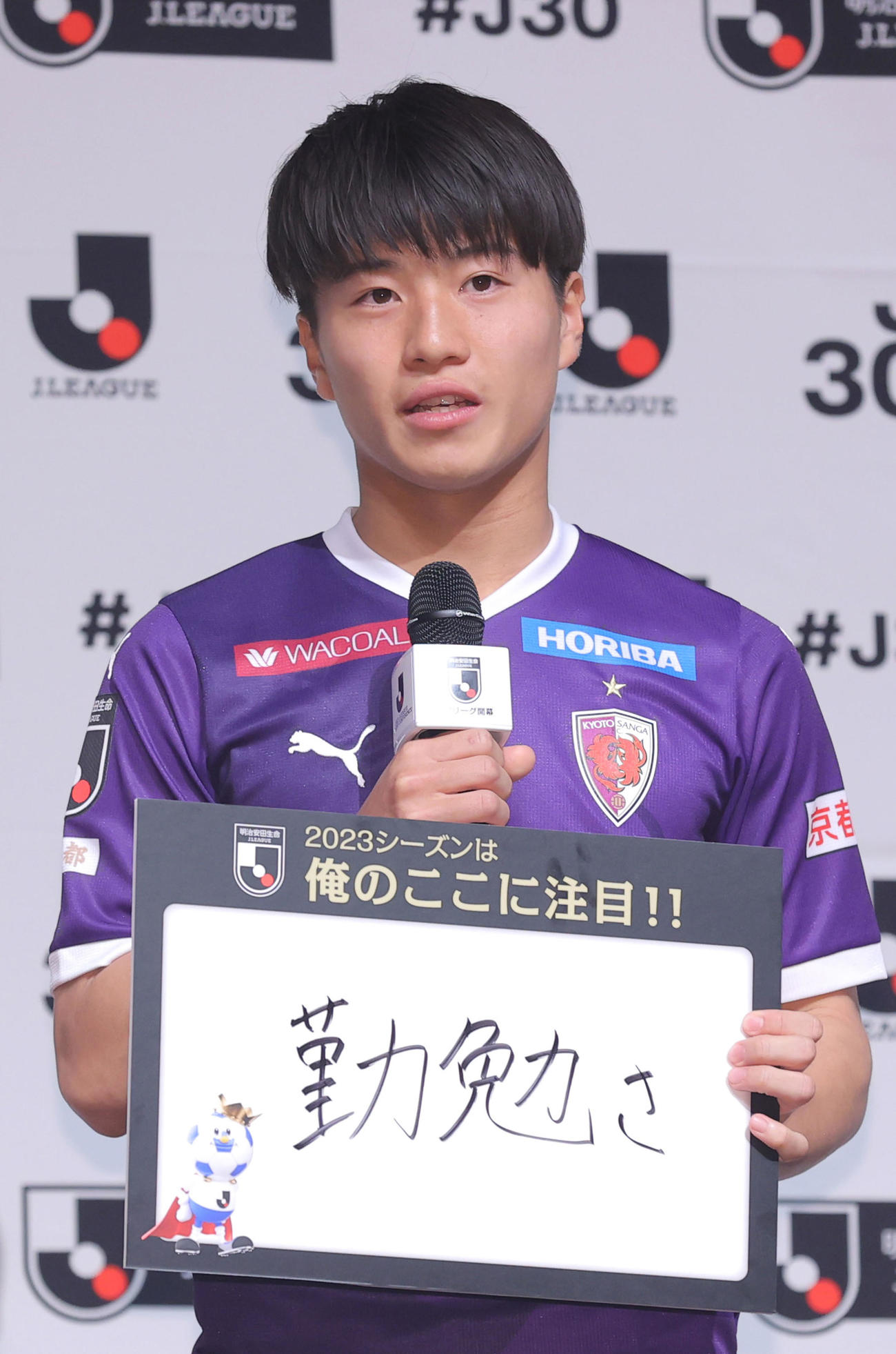 今シーズンの注目ポイントを話す広島川崎（代表撮影）