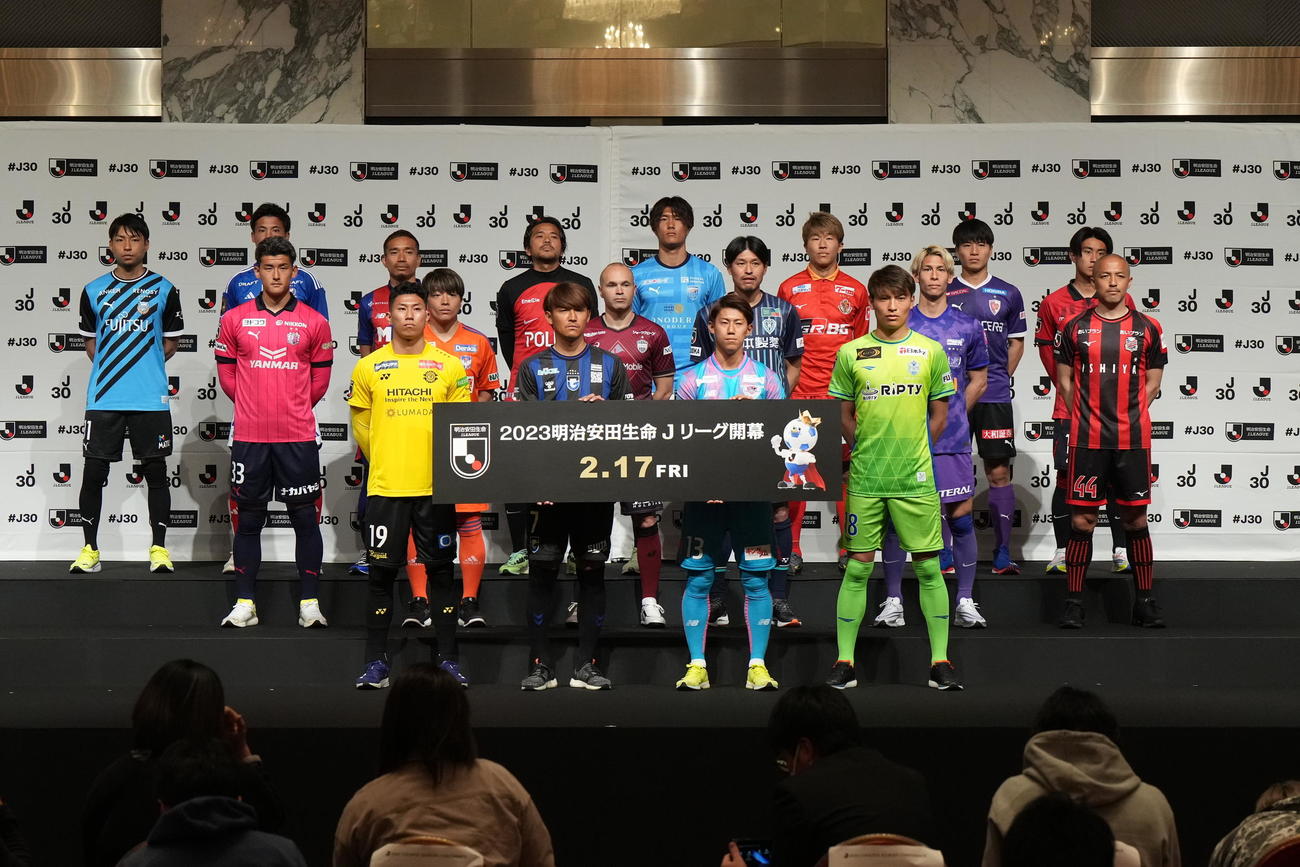 「2023Jリーグキックオフカンファレンス」に出席した各チームの代表選手たち（C）Jリーグ
