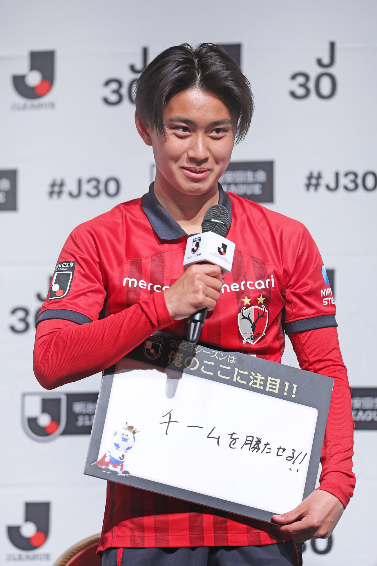 今シーズンの注目ポイントを話す鹿島荒木（代表撮影）