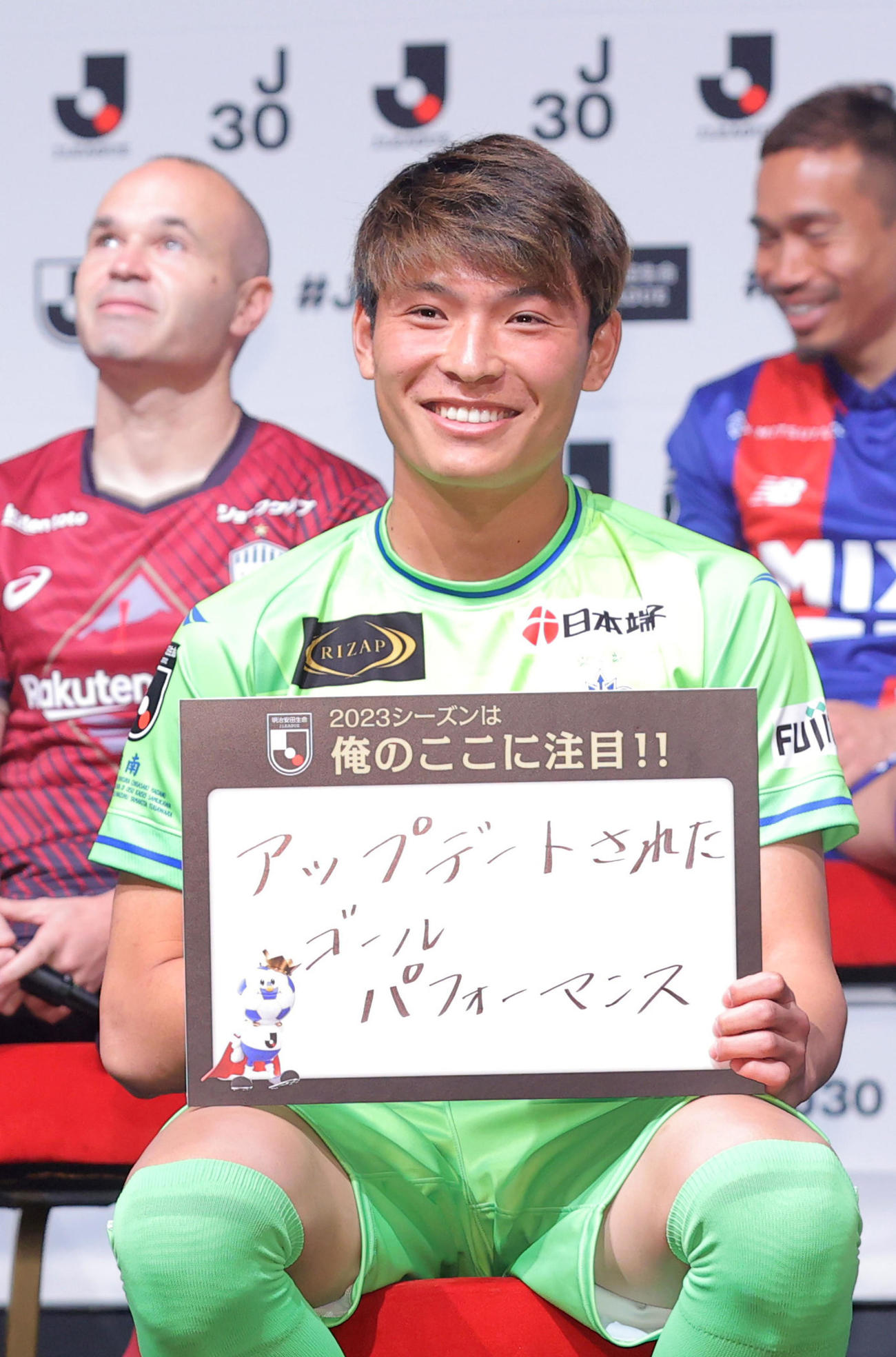 今シーズンの注目ポイントを話す湘南町野（代表撮影）
