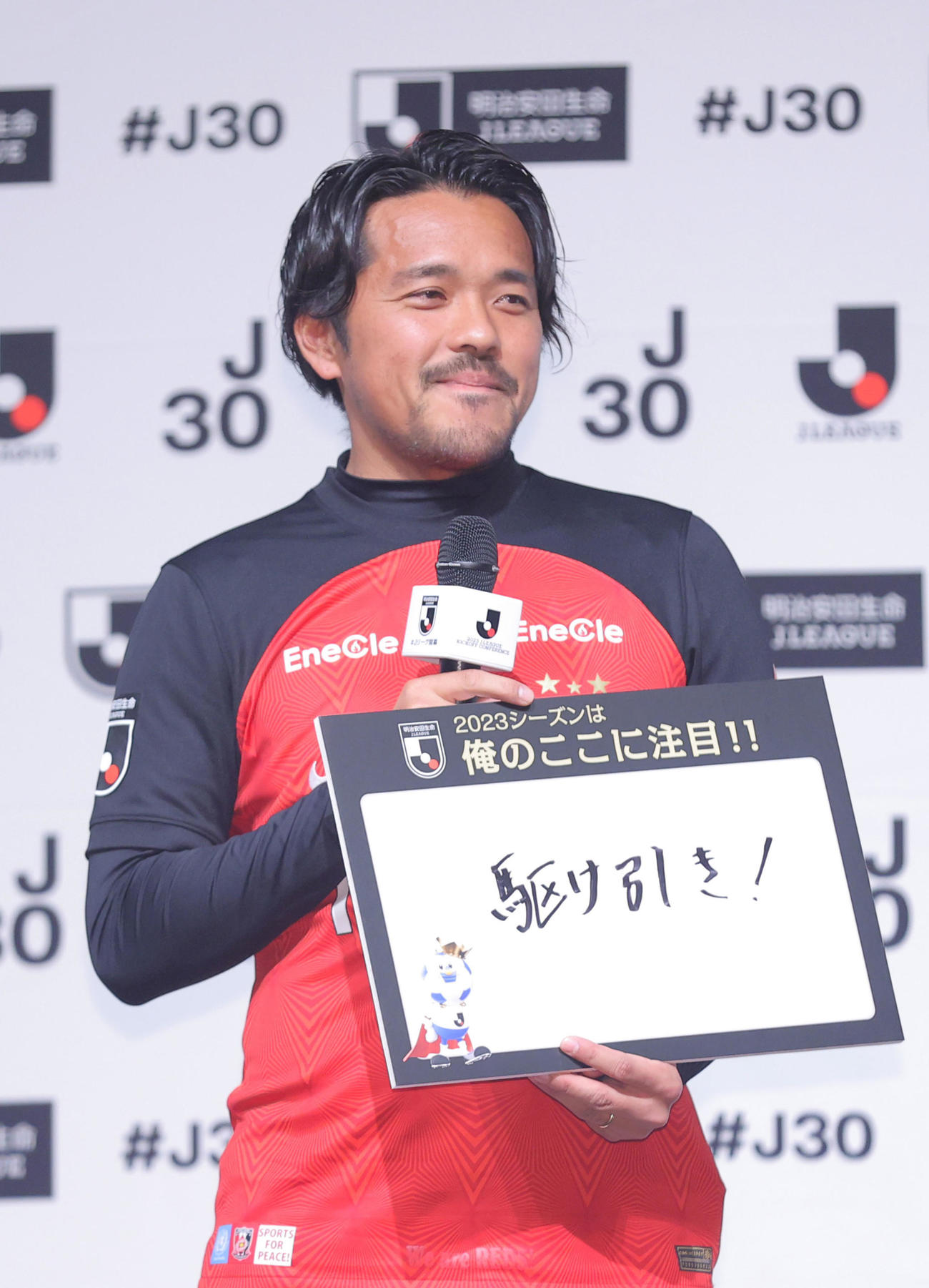 今シーズンの注目ポイントを話す浦和興梠（代表撮影）