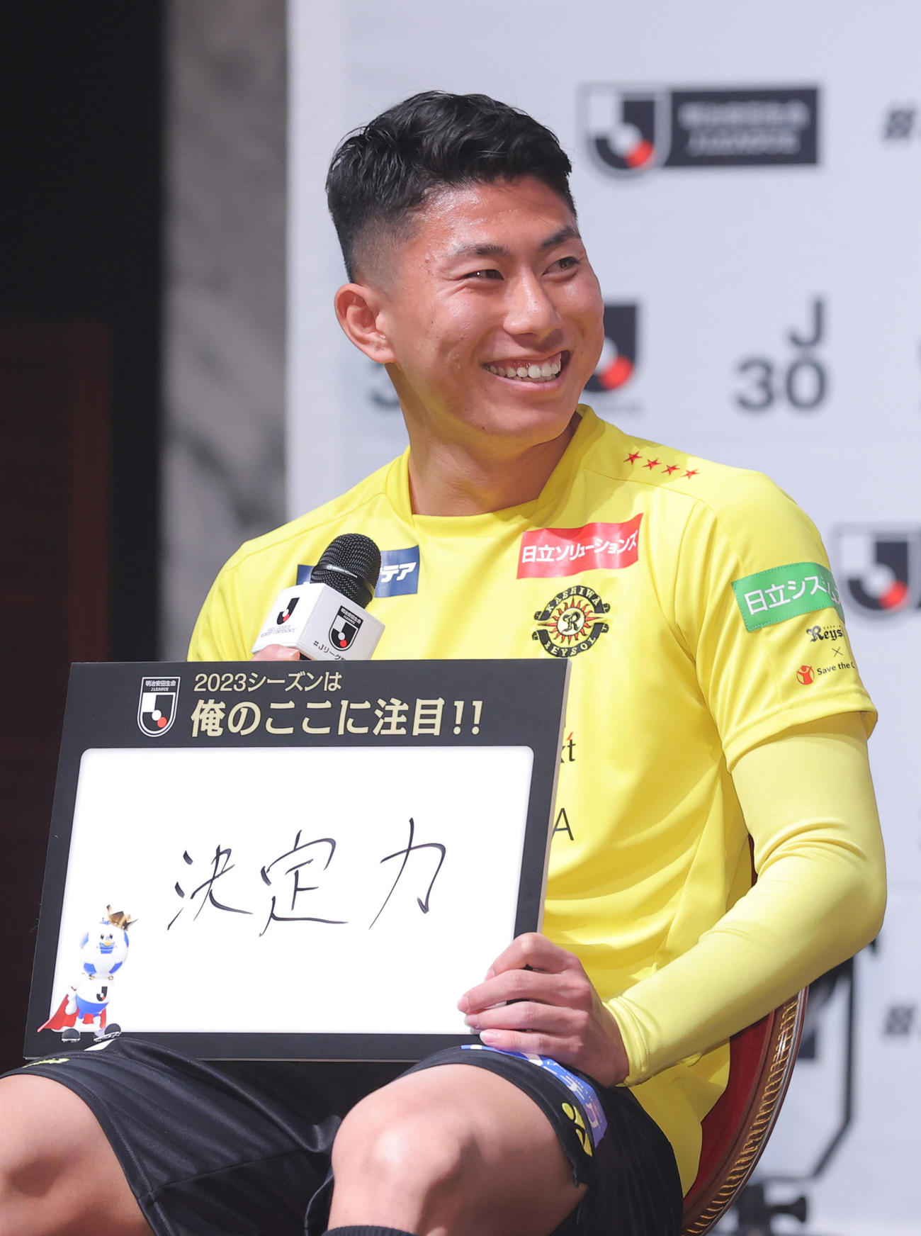 今シーズンの注目ポイントを話す柏細谷（代表撮影）