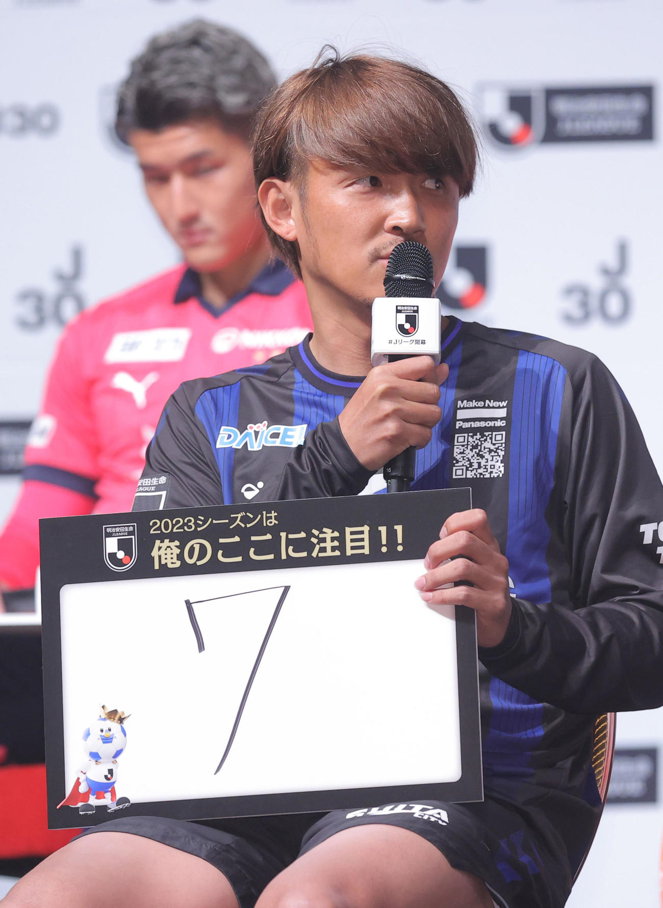 今シーズンの注目ポイントを話すG大阪宇佐美（代表撮影）
