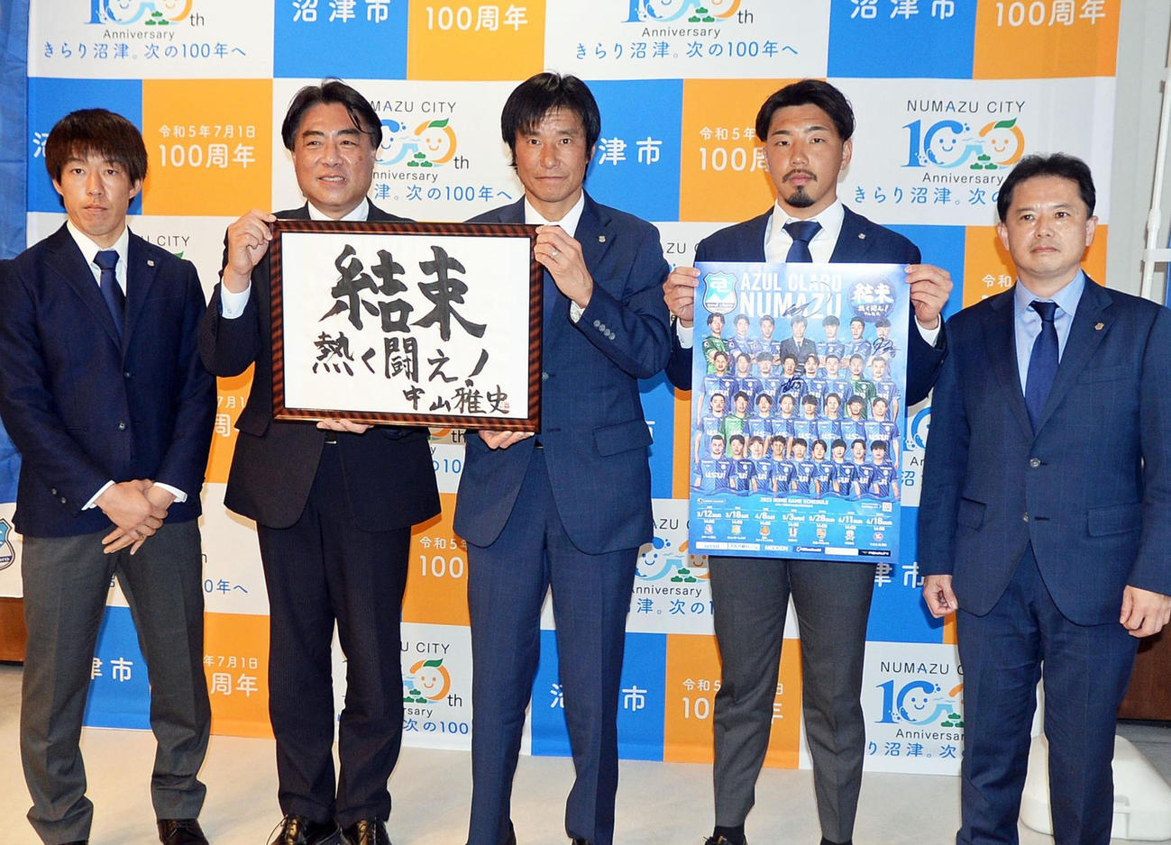 表敬訪問後に記念撮影する左から菅井、沼津・頼重市長、中山監督、鈴木、高島社長