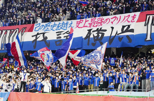 川崎F対横浜　開幕戦勝利を喜ぶ横浜サポーター（撮影・狩俣裕三）