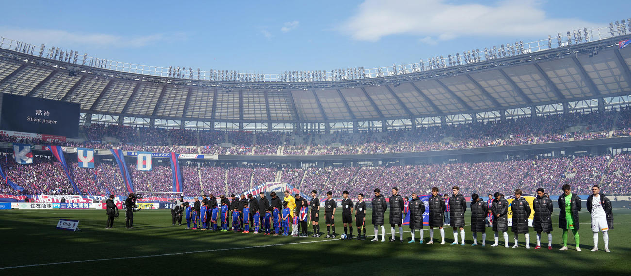 東京対浦和　試合前、トルコ・シリア地震の犠牲者に黙とうをささげる両選手たち（撮影・狩俣裕三）