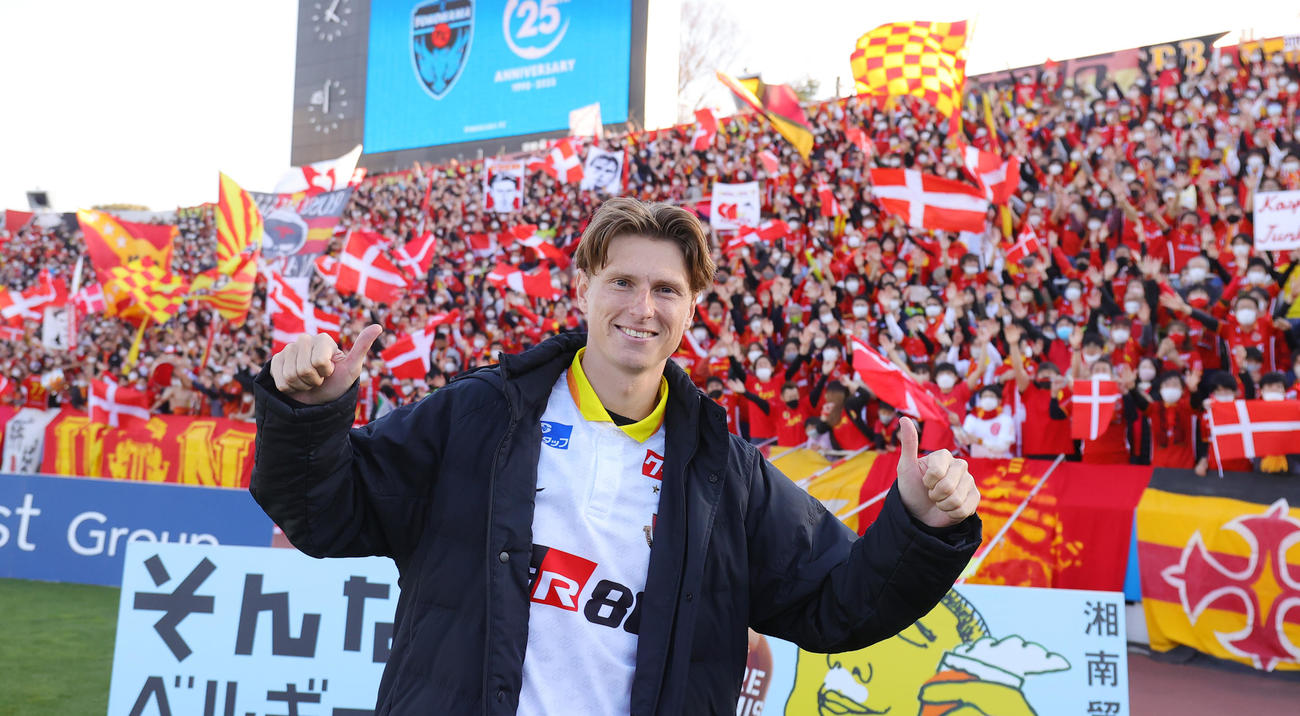 横浜FC対名古屋　決勝ゴールの名古屋ユンカーは、デンマーク国旗が揺れる中、サポーターとともに喜ぶ（撮影・野上伸悟）