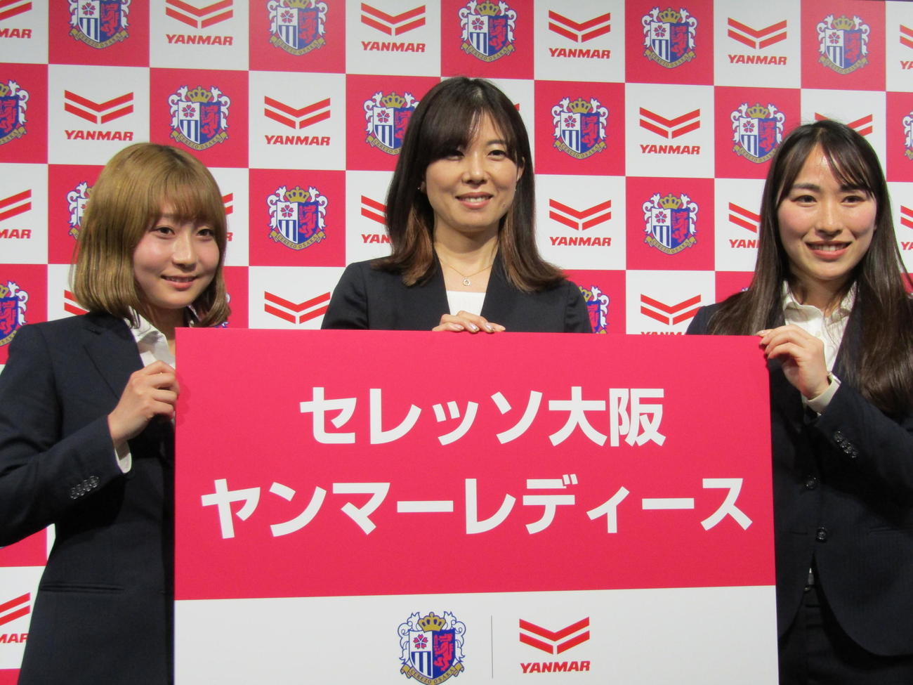 C大阪堺レディースは「C大阪ヤンマーレディース」へのチーム名変更を決定。左からMF百濃実結香、WEリーグ高田春奈チェア、MF古沢留衣