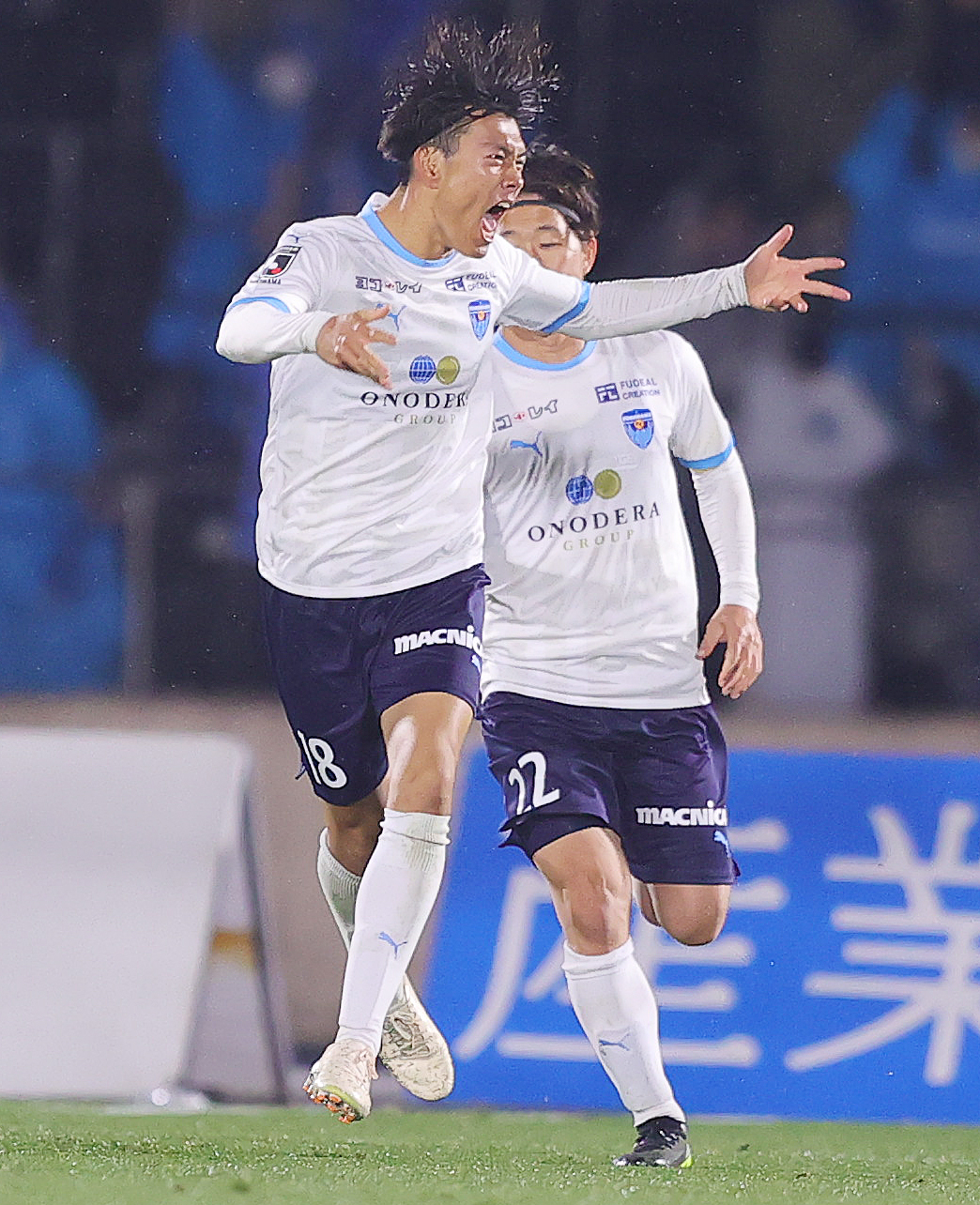 湘南対横浜FC　後半、2点目を決め喜ぶ横浜FC小川航（撮影・野上伸悟）