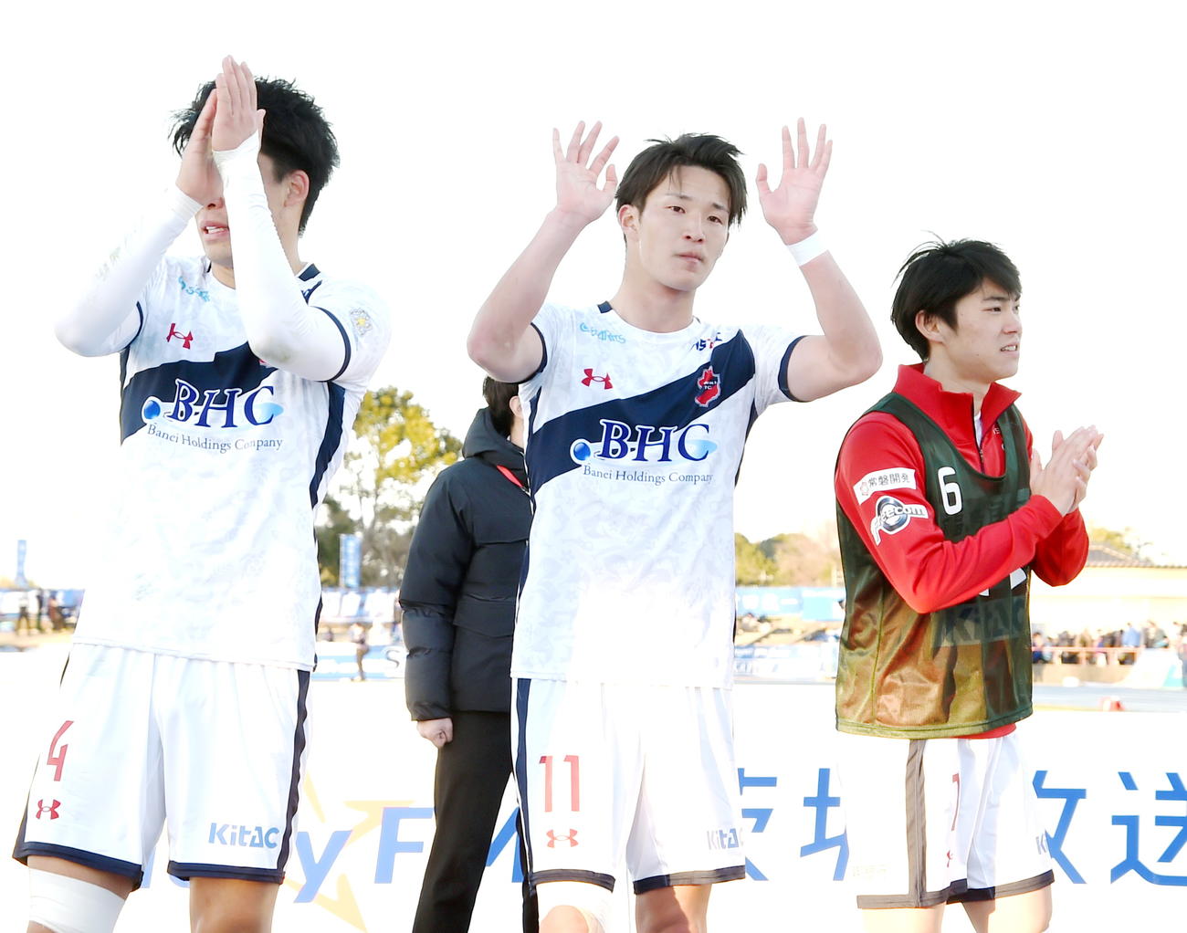 水戸対いわき　試合後、サポーターに手を振ってあいさつするいわきFW有田（中央）（撮影・山田愛斗）