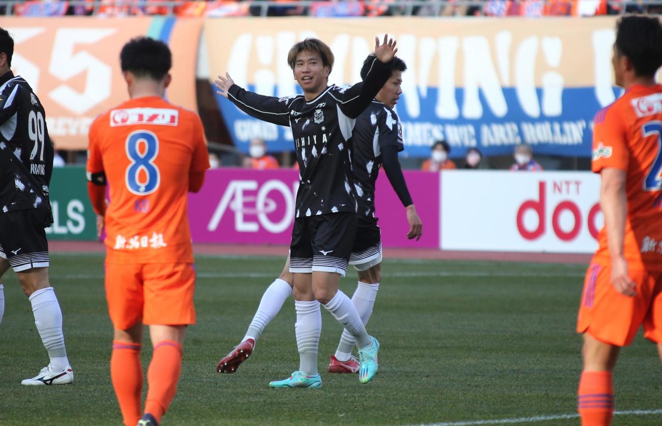 新潟対札幌　後半34分、浅野（中央）は左同点ゴールを決めてサポーターにアピール（撮影・中島洋尚）　