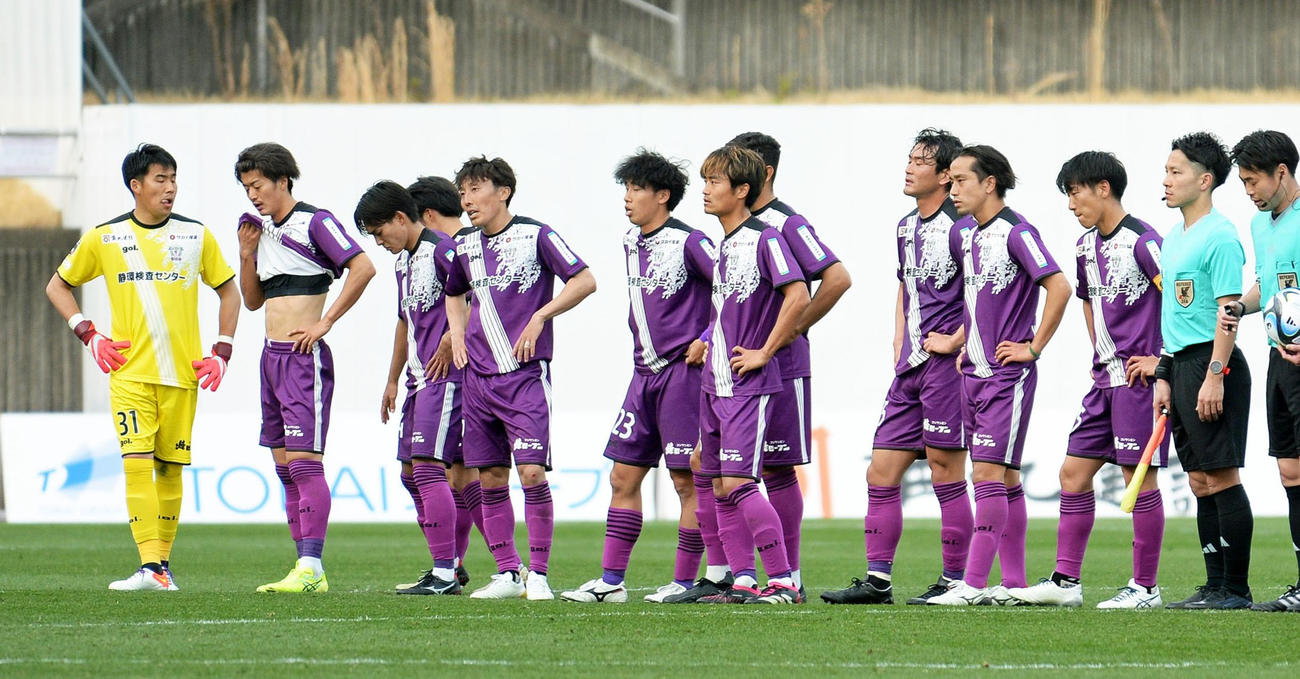 今季初黒星を喫し、悔しがる藤枝の選手たち