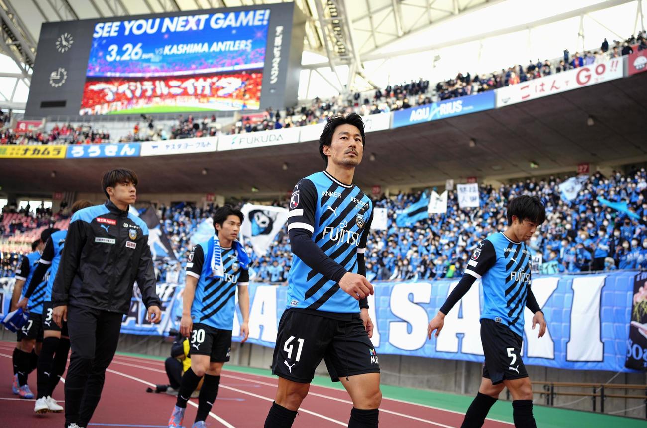 新潟に敗れ、引き揚げる家長（右から2人目）ら川崎Fイレブン（共同）