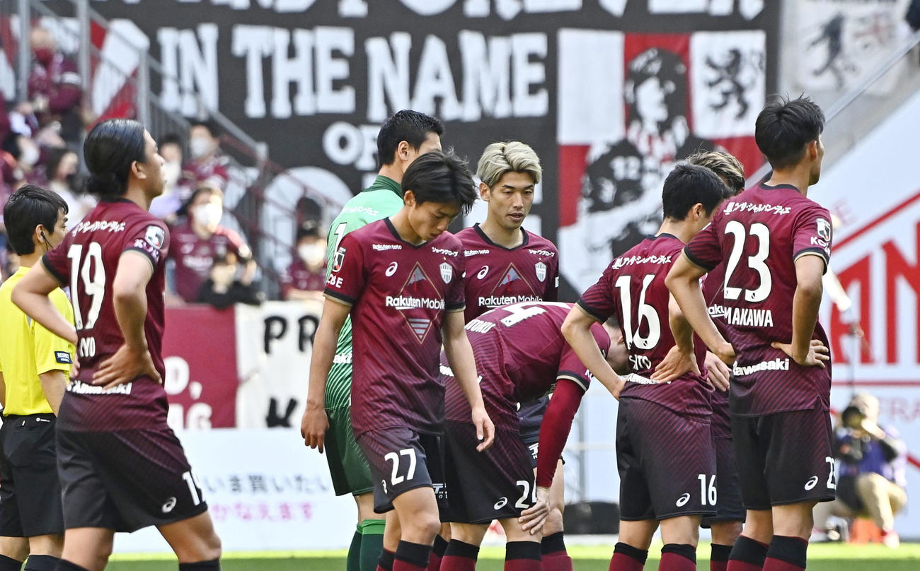 神戸―浦和　浦和に敗れ、肩を落とす神戸イレブン（共同）