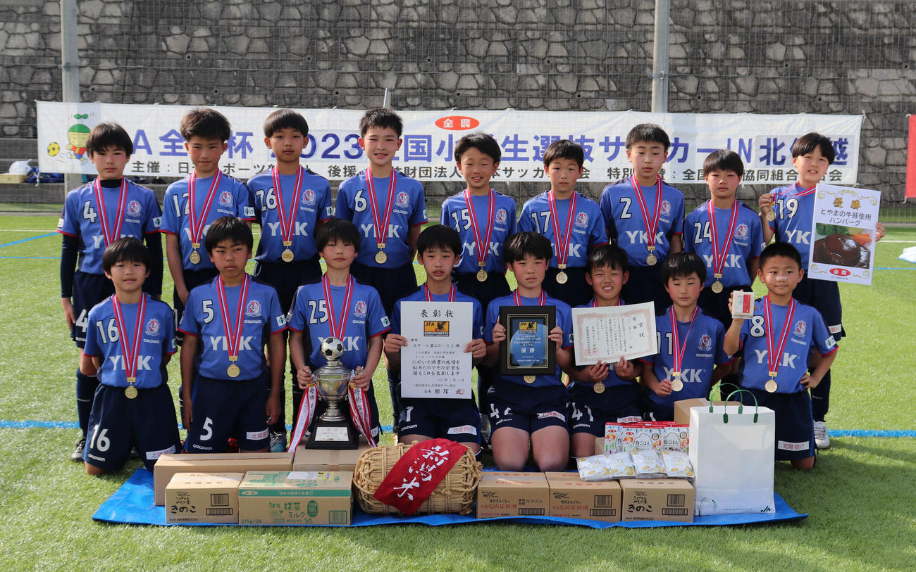 創部4年目で大会を初制覇したカターレ富山