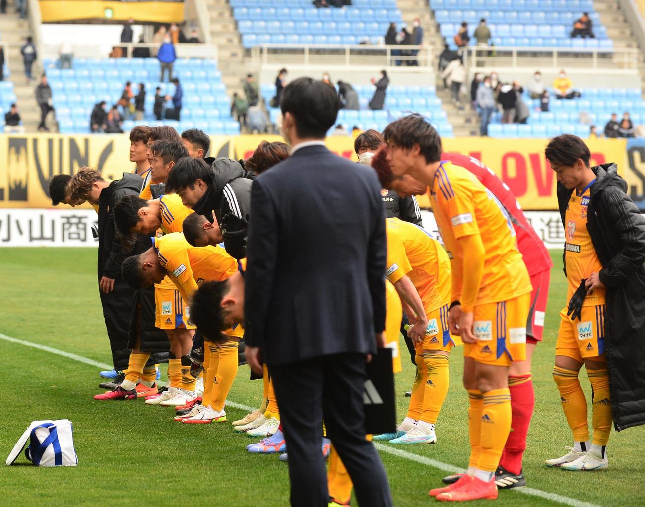 試合に敗れ、サポーターにあいさつする仙台の選手たち（撮影・佐藤究）