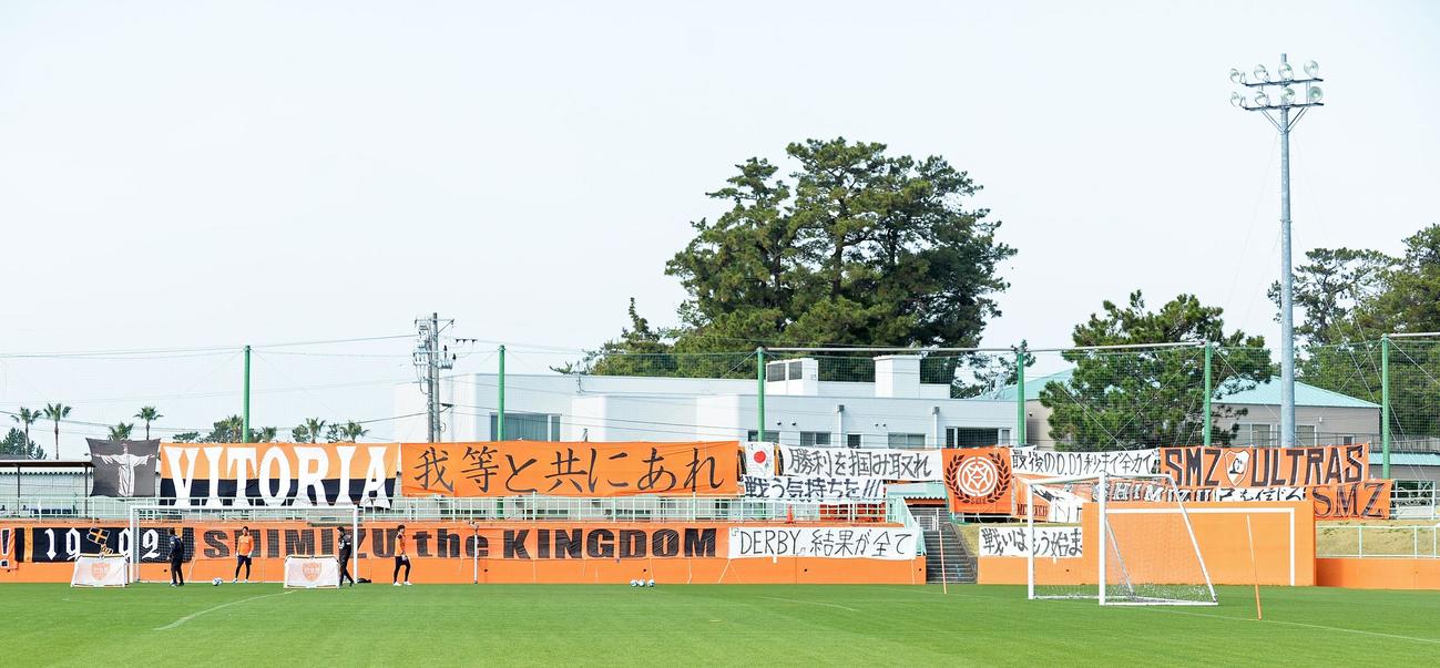 グラウンドの入り口付近に掲げられた横断幕