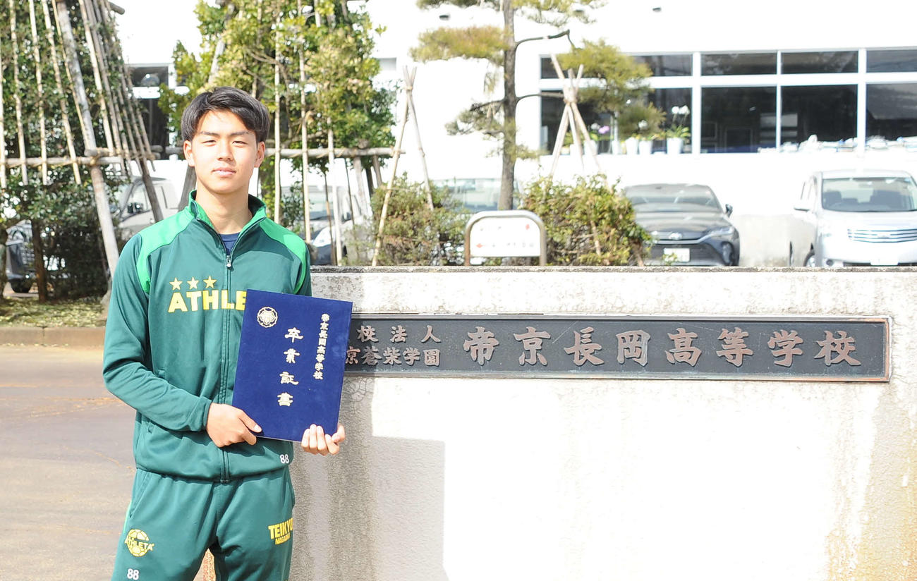 筑波大の練習参加で卒業式を欠席し、14日に遅れて卒業証書を受け取った広井
