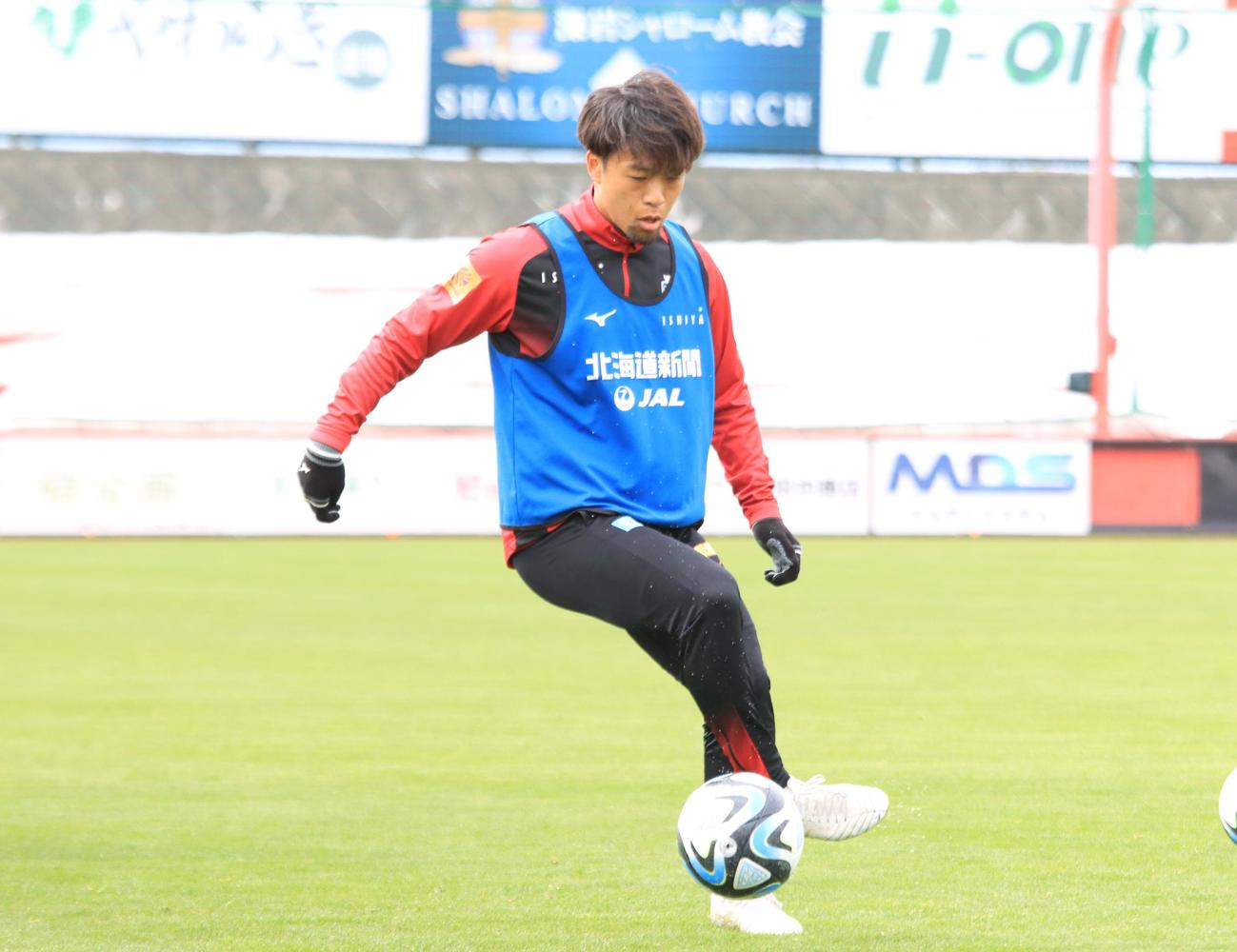 全体練習でフルメニューを消化した札幌駒井（撮影・保坂果那）